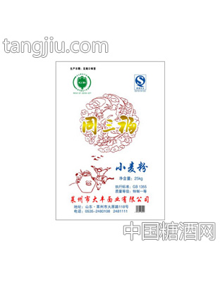 同三福特一小麦粉