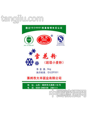 无纺布民玉5kg饺雪花超级小麦