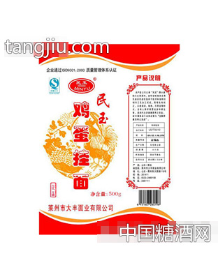 纸包装鸡蛋挂面