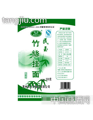 纸包装竹丝挂面