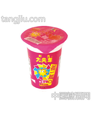 大风车摇一摇草莓味