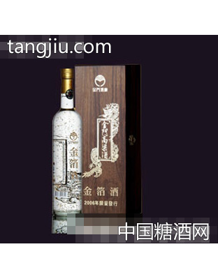 金铂酒