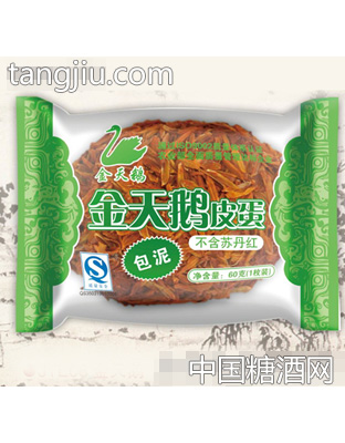 散装包泥松花皮蛋
