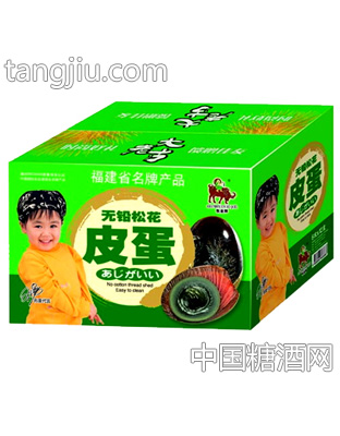 彩箱松花皮蛋6枚