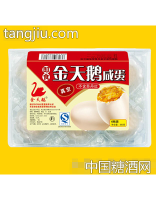 6枚即食咸蛋