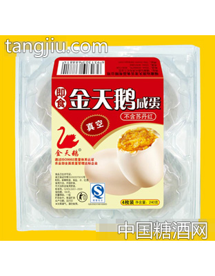 4枚即食咸蛋
