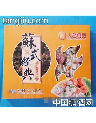 苏式经典