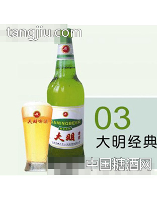 大明经典