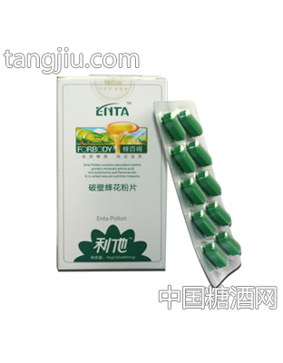 蜂百得利他破壁蜂花粉片(60粒)