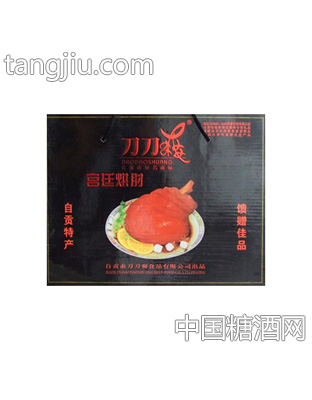 刀刀爽宫廷烘肘