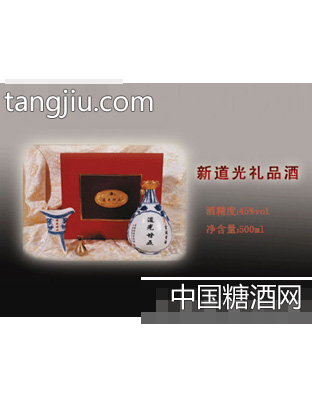 新道光礼品盒