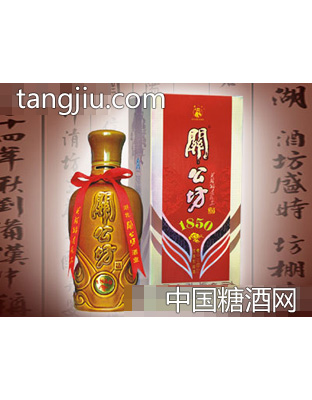 关公坊1850