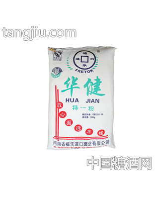 特一粉