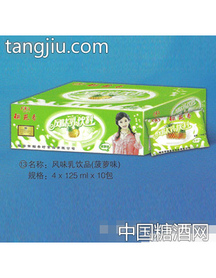 风味乳饮品（菠萝）