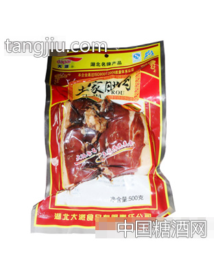 大派土家腊肉