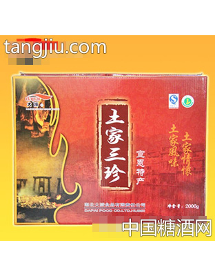 大派土家三珍礼盒装