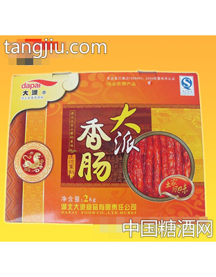 大派2kg大派香肠礼盒