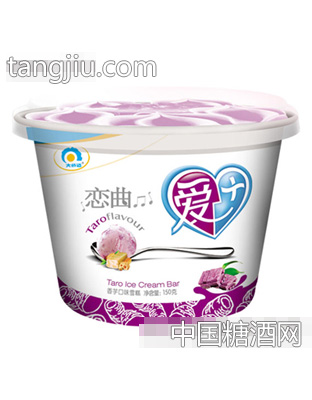爱+恋曲杯（香芋口味）