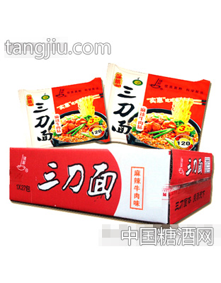 三刀面