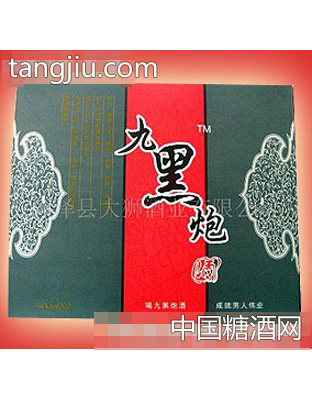 九黑炮酒400ml礼品盒