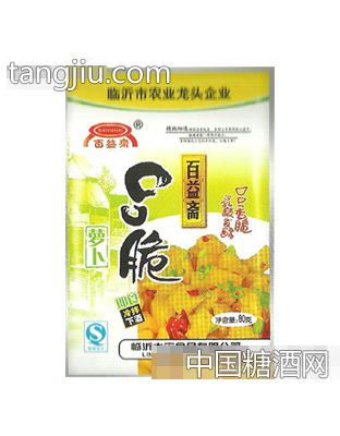 百益斋口口脆