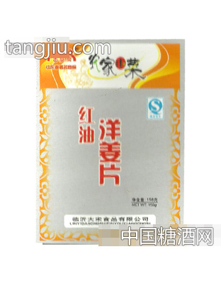 红油洋姜片