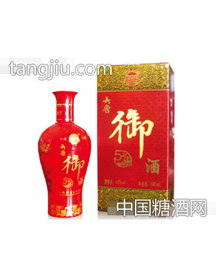 45度窖藏