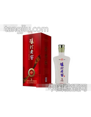 泸村老窖3