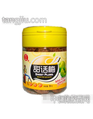 甜话梅70g