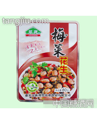翠庭梅菜花生