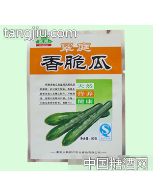 翠庭香脆瓜