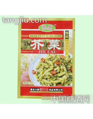 翠庭芥菜