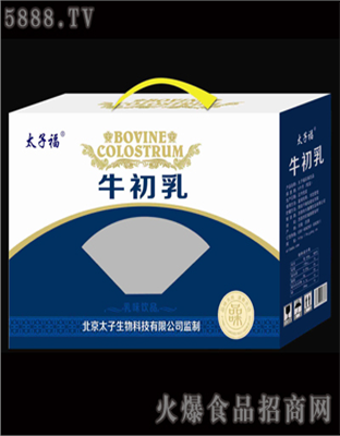 太子福开窗礼盒牛初乳