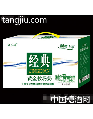 太子福经典黄金牧场奶