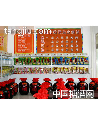 东北大秧歌散酒坊店内一角