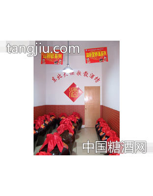 东北大秧歌散酒坊