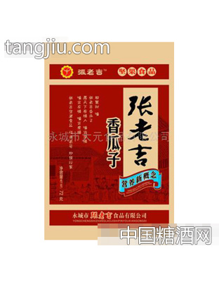 张老吉香瓜子72g