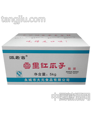 张老吉雪里红瓜子5kg