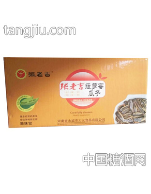 张老吉菠萝蜜瓜子5kg