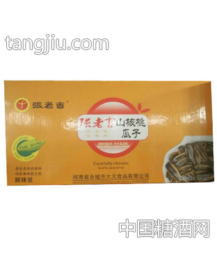张老吉山核桃瓜子5kg