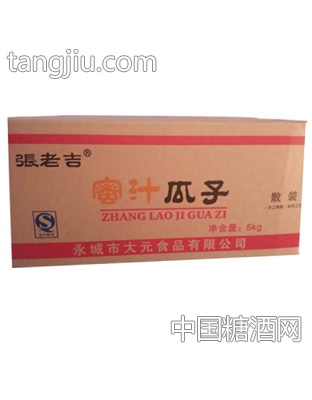 张老吉蜜汁瓜子5kg