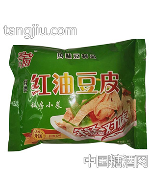 红油豆皮
