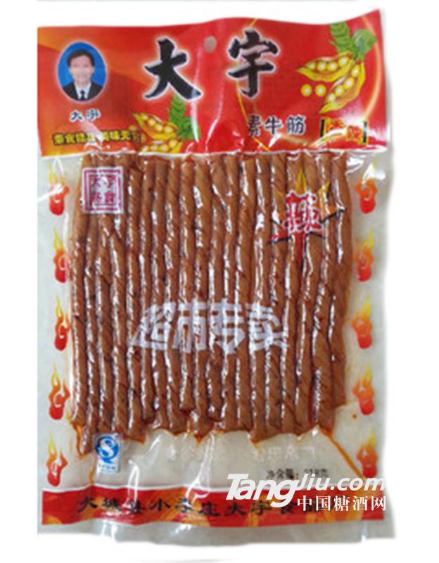 大宇素牛筋