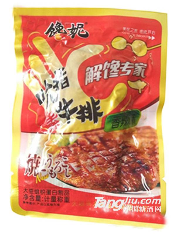 馋妮吮指素牛排香辣味