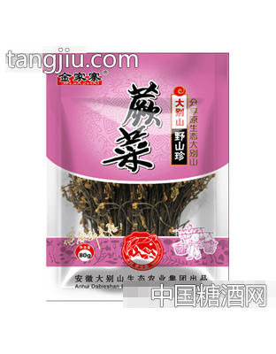 金家寨80g蕨菜