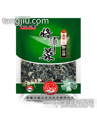 金家寨40g将军菜