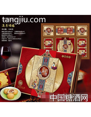 滇月颂福