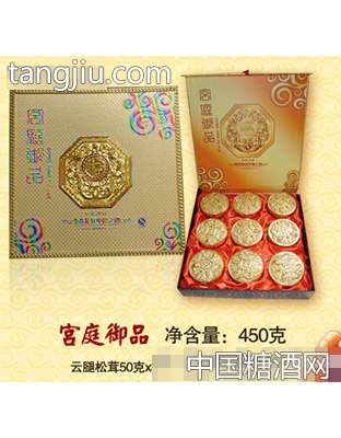 宫廷御品