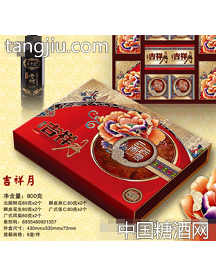 云南映像吉祥月