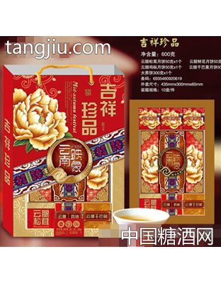 吉祥珍品